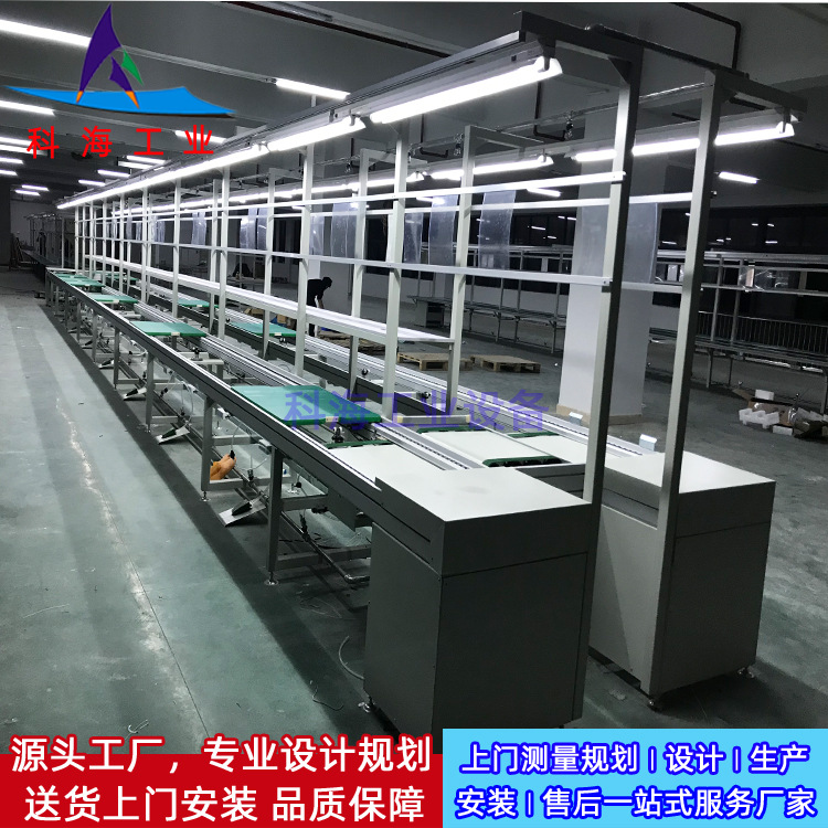 机箱机柜倍速链输送线 小家电环形组装线 热水器倍速链测试生产线