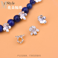 S925���� С�������� �������ɢ�� �ֹ���֯��Ʒdiy�������