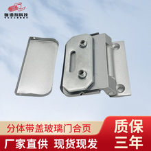 办公室高隔断玻璃门合页无框玻璃门折页百叶隔断铰链分体带盖门夹
