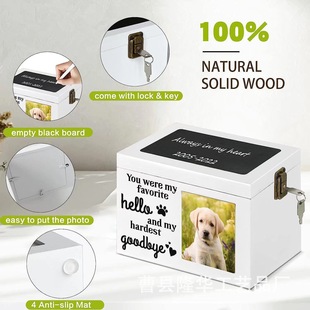 Cross-Border Wooden Pet Urn Pet Funeral Supplies Memorial Box Solid Wood with Photo Frame Memorial Ashes Storage Box