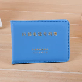 笔记本记事本;活页本;文件夹