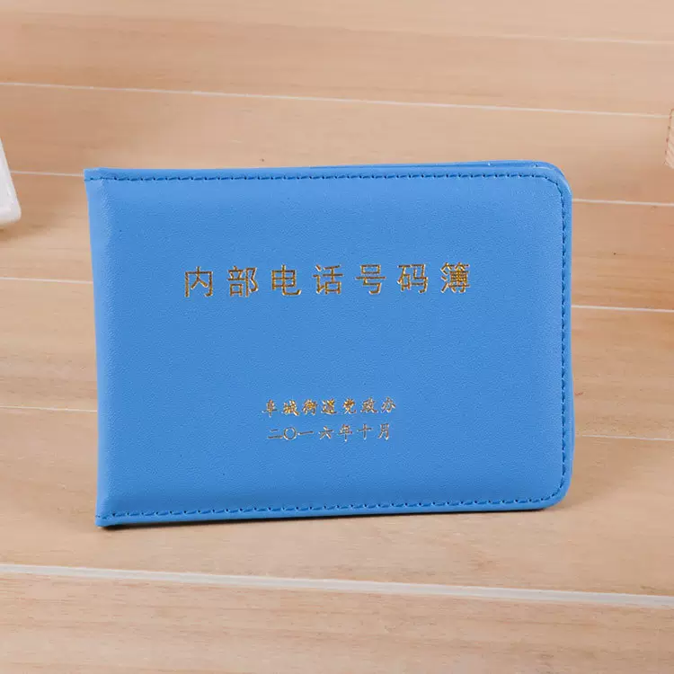 批发定 制精美烫金黑色皮面号码本电话簿校园学生信息记录通讯录