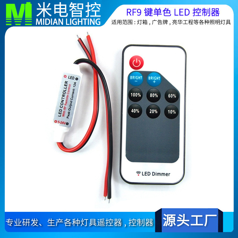 Rf 9-Key Rf Wireless Remote Control Led Monochrome Light Strip Controller Led Monochrome Light Strip Dimmer Module Controller