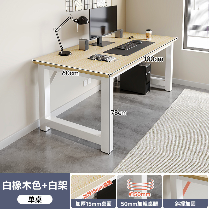 直播桌子主播带货专用长方形网红主播桌展示桌书桌简约电脑小桌子|undefined