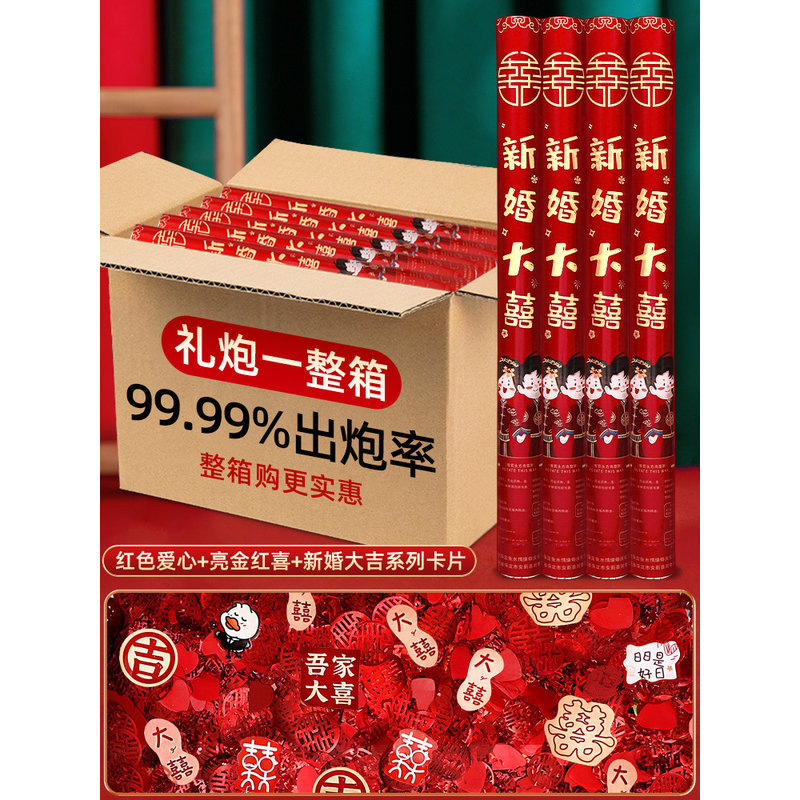 모델 60 핫 추천 [신혼혼] 폭발, 곧바로 다운 제공 _ 전체 분위기