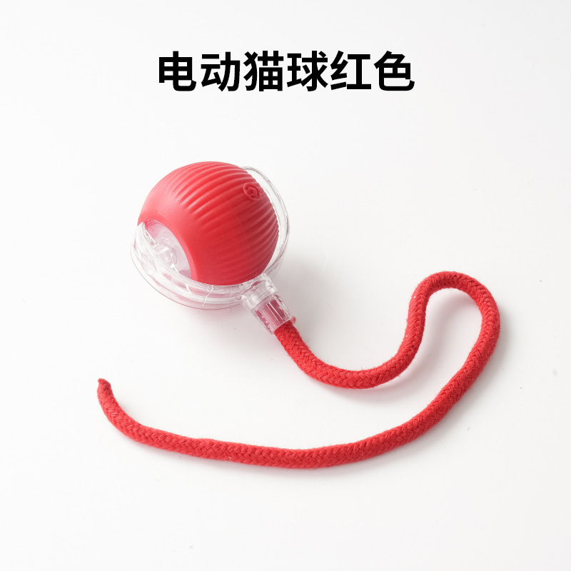越境猫玩具小型猫球自動家庭用猫棒犬猫ペット玩具ペット用品|undefined