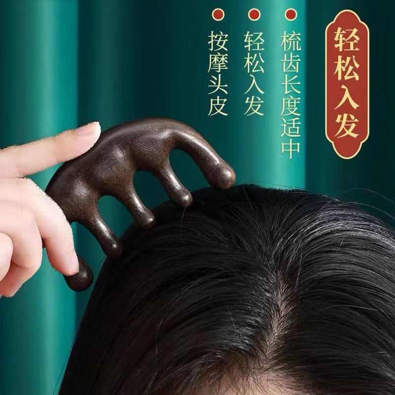 檀木五歯経絡櫛黒檀マッサージ櫛木質金糸緑檀木櫛マッサージ頭皮頭部大歯櫛|undefined