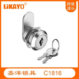 家具锁办公锁;机械门锁;合页、铰链