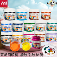 ������;RA11��ϩ���Ϸ�ˮ����ɫ100mlͿɫdiy24ɫǽ���ֻ�ʻ�