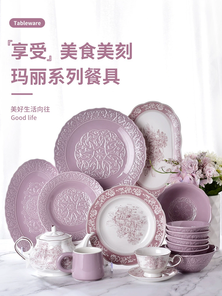 Французская фиолетовая посуда с тиснением, керамический набор тарелок, креативная тарелка, миска, бытовая тарелка, плоская тарелка, тарелка для рыбы
