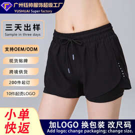 加工定制运动短裤女三分裤瑜伽健身防走光假两件跑步训练女高弹力
