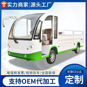Electric Four-Wheel Truck Transfer Vehicle Transportation Vehicle Factory