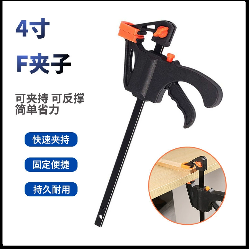 Портативный зажим для деревообработки, зажим для деревянной доски, зажим для инструмента, фиксирующий зажим, быстрый зажим 4inch
