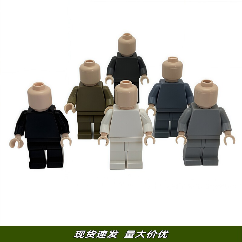Compatible with Lego Building Blocks Minifigure Body Multi-Color Small Particle Building Block Minifigure Moc Parts Toys DIY Wholesale Cross-Border Compatible with Lego Building Blocks Minifigure Body Multi-Color Small Particle Building Block Minifigure Moc Parts Toys DIY Wholesale Cross-Border