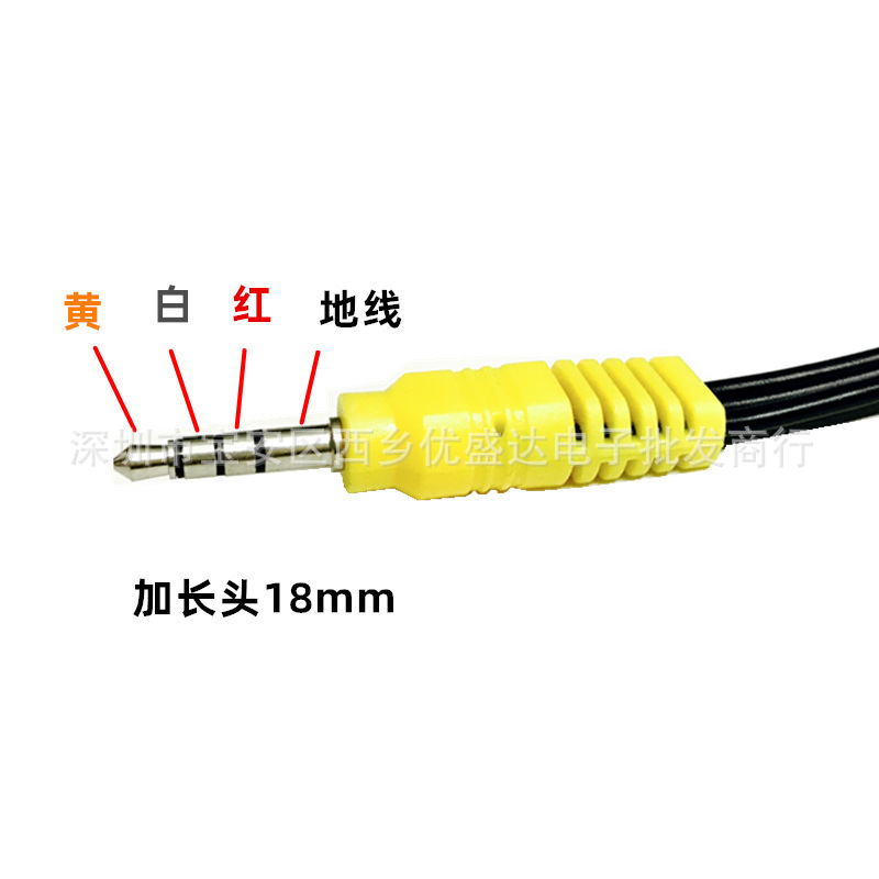 3.5回転3rca母線テレビセットトップボックス延長ヘッド一分三av線3.5mm回転3蓮母ビデオ線|undefined
