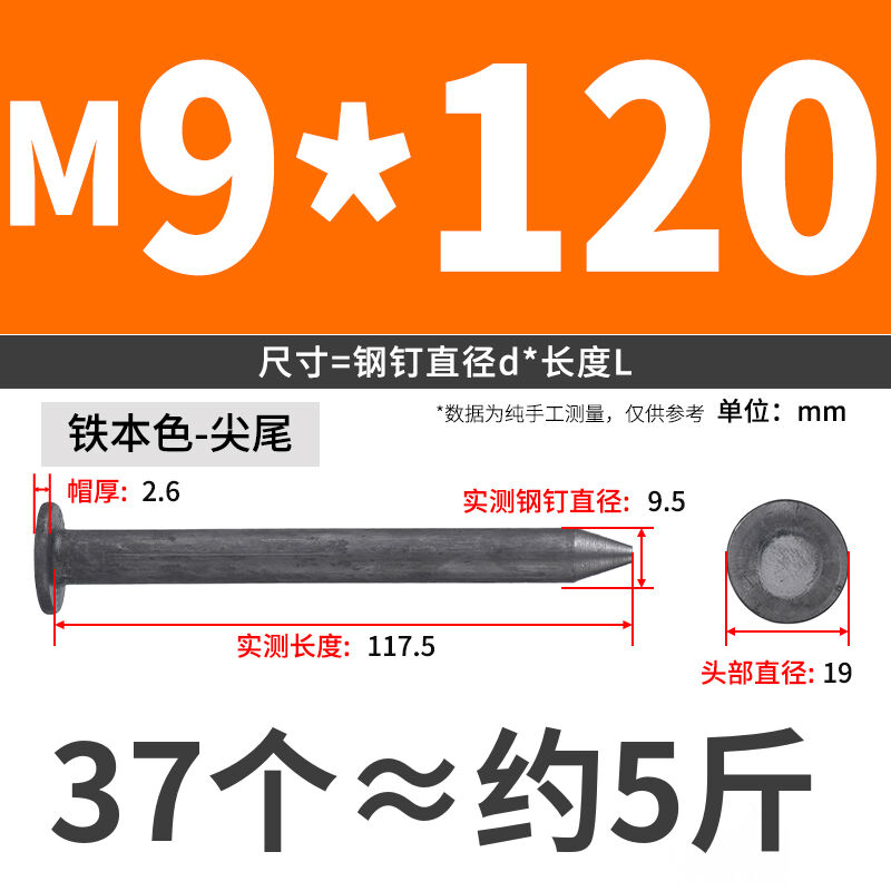 clavos de tierra clavos de acero clavos de asfalto clavos de carretera clavos de tierra fijos clavos de acero grueso