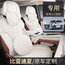适用比亚迪夏坐垫全包四季通用座垫套专用汽车用品改装内饰座椅套