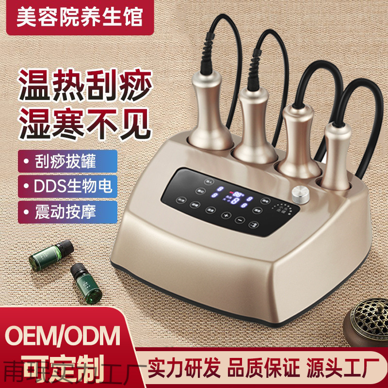 电动刮痧仪器一体机身体按摩拔罐吸痧经络疏通仪器院背部仪器|undefined