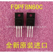 FQPF8N60C 8N60C 8A600V TO-220 ��Ч����MOS ֱ�� �ܷ� ȫ��
