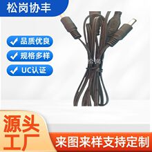 �羳�̼����] һ�ֶ�DC�Դ�� dc����Դ��ֱ�����o��ȫ