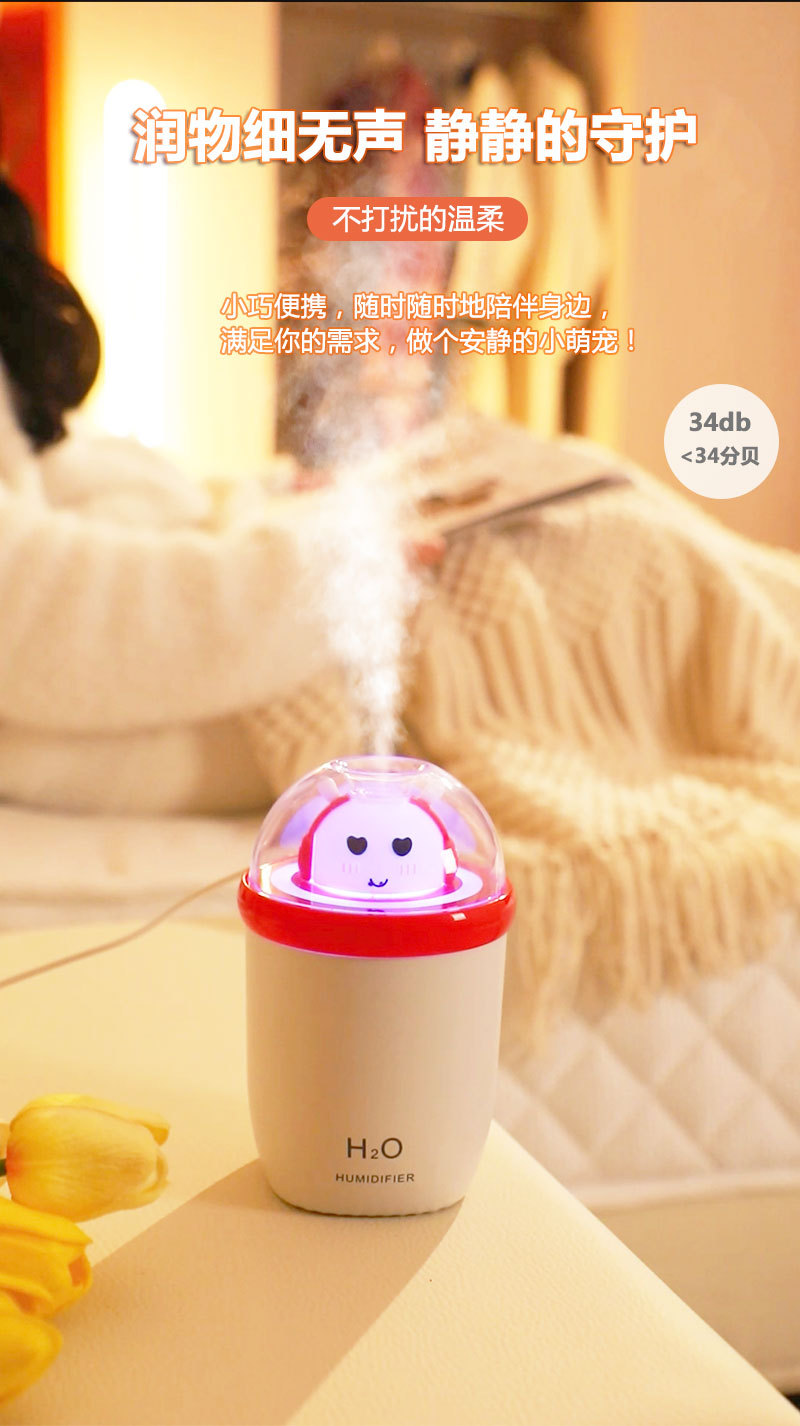创意桌面加湿器家用静音卧室小型便携车载氛围灯香薰喷雾空气加湿详情14