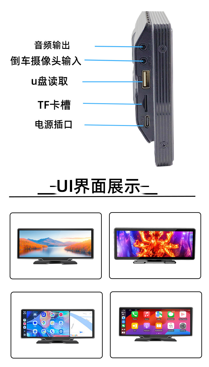 10.26inch Portable Screen Car Mp5 Player Wireless Carplay Car Central Control Large Screen Reversing Image