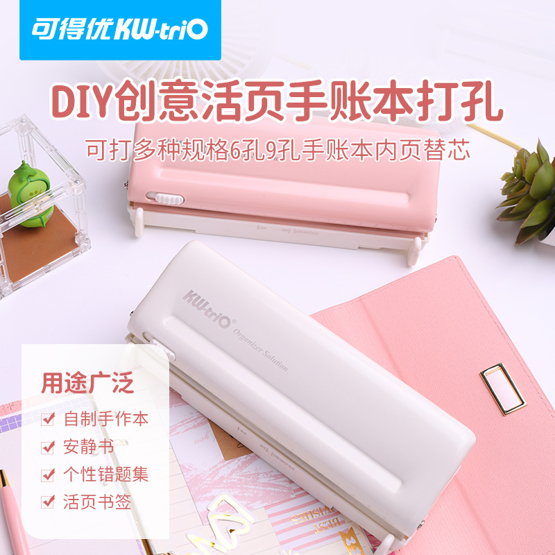 Perforadora múltiple Kedeyou M5, perforadora de metal para manual A6, perforadora ajustable para libros de hojas sueltas de seis orificios