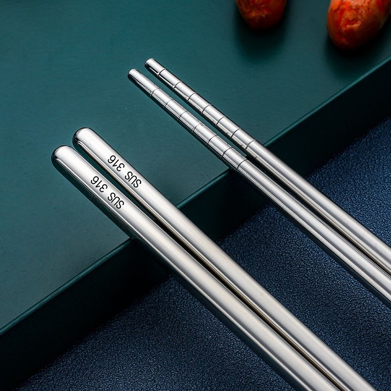 316 -(길이 23cm)