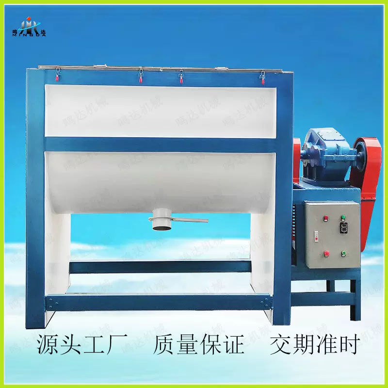 源头工厂供应卧式搅拌机 混泥土营养土木糠颗粒粉尘混合设备定制