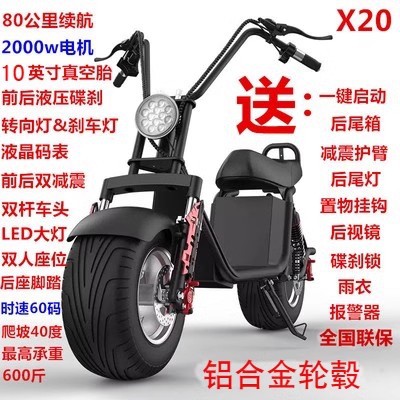 X20 Harley scooter eléctrico vehículo de ocio de dos ruedas con neumáticos anchos, scooter eléctrico con batería de litio, puede ser EEC.