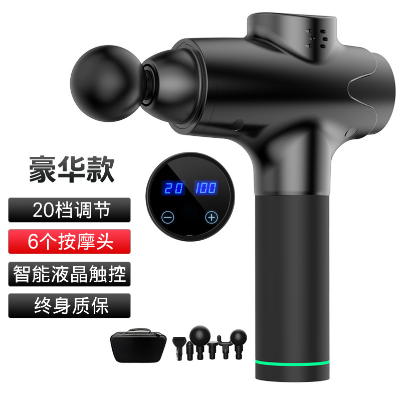 膜枪肌肉放松按摩器颈膜仪健身肌膜抢电动按摩枪理疗轻音按摩神器|undefined