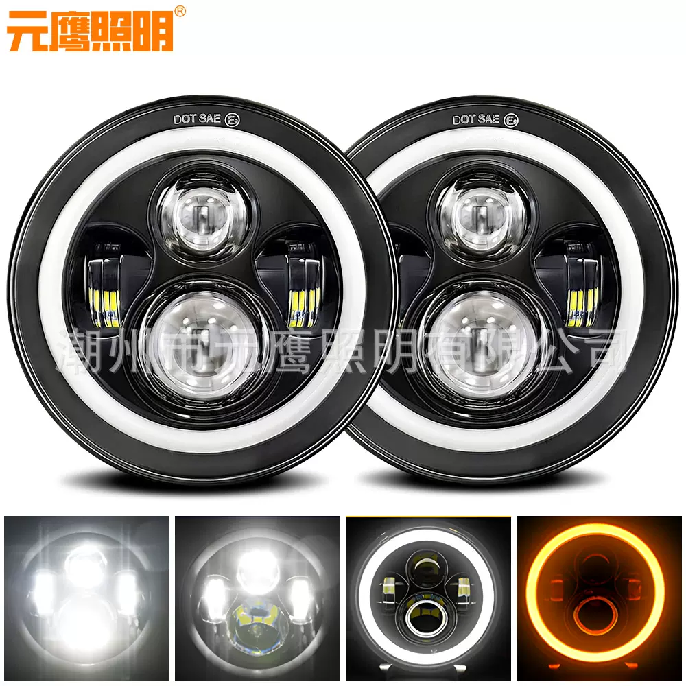 led牧马人大灯 7寸圆形摩托车越野车大灯前照灯改装LED车灯 跨境