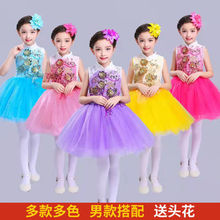 六一儿童表演合唱服公主裙男女童蓬蓬纱裙小女孩幼儿园舞蹈演出服