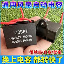 ͨ��1.5uf������L����ݱ���̨�������늙C����������ͨ�ÿ�