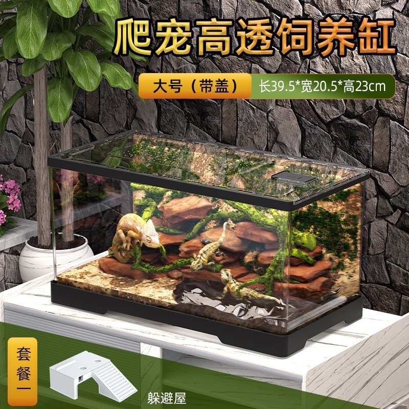爬虫類飼育ボックス、角カエル造園、爬虫類飼育ボックス、アクリルヘビ、ヤモリ、トカゲ、カメ水槽、ヤドカリ、透明|undefined