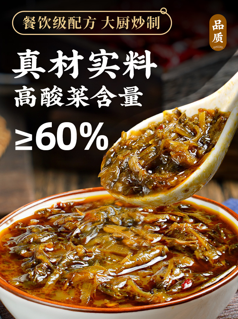 Chongqing Xiaomian Würzmischung - Kommerzielles altes Fass eingelegtes Sauerkraut Nudeln Restaurant Eröffnungs-Fassverpackte Sauce Nudelsuppe Gewürze Großhandel Dropshipping