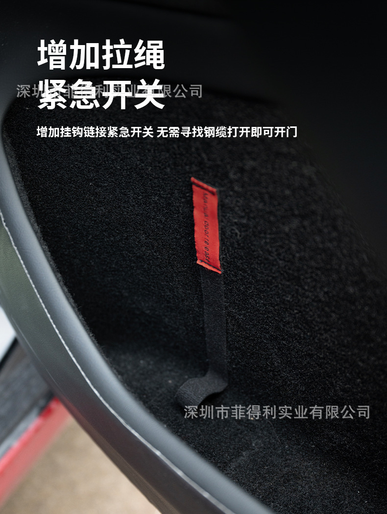 Suitable for Tesla Model 3/Y Rear Physical Door Lock Mechanical Handle Door Pull Rope Tesla Emergency Pull Rope