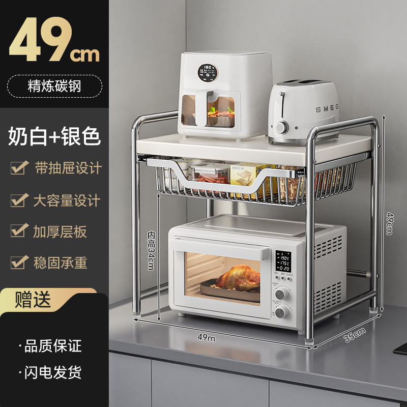 多功能抽屉式微波炉置物架厨房台面双层一体电饭煲可抽拉收纳架|undefined