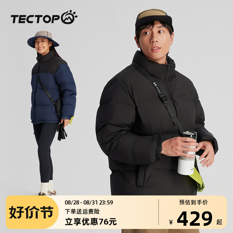 Fx-Tantuo Warm down Jacket for Men and Women, Short Bread Jacket, High-Filled Velvet, Windproof and Waterproof Mountaineering Casual Jacket