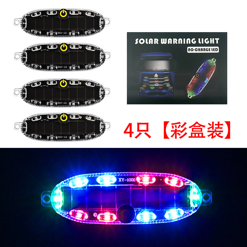 Lámpara de advertencia general de automóviles y motocicletas sin cableado luz solar intermitente anti-colisión trasera luz de respiración de red media LED fuerte