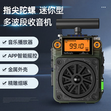 HRD-777�h�s�_�����Cָ���������������C�๦��ȫ��������С���