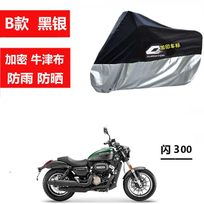 2XLB 블랙 실버 플래시 300