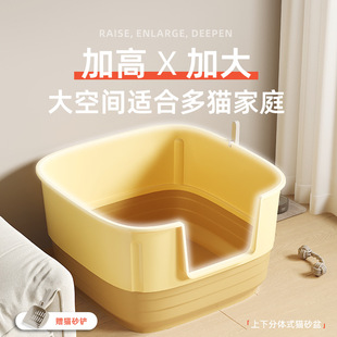Cat Litter Box Extra Large Anti-Splash Extra Large Open Semi-Enclosed Cat Toilet Pet Supplies Manufacturer Dropshipping