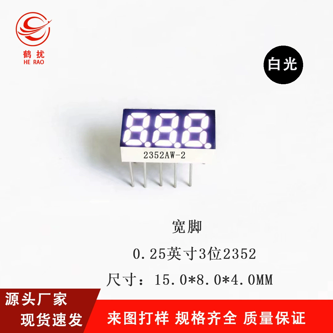 0,25 дюйма 3 трехпозикая широкая светодиодная цифровая трубка 2352AW-2 Goyin BW-2 Goyang завод прямых продаж высокое качество