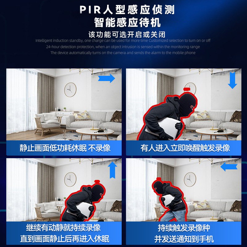 摄像头家用连手机远程度无死角监控器无线免插电高清夜视|undefined