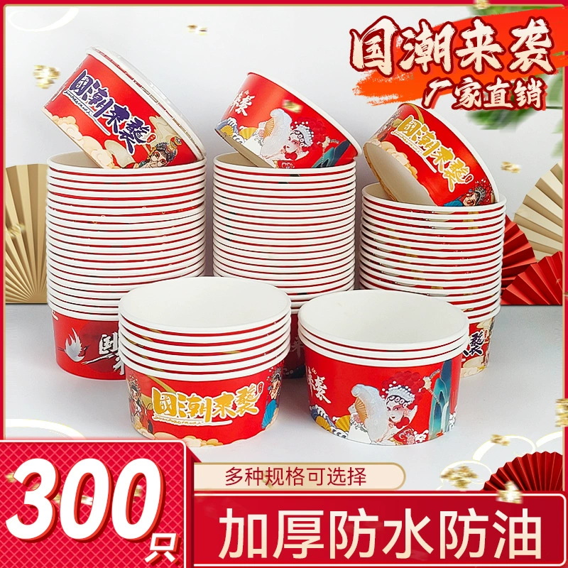 Одноразовая бумажная чаша для упаковки национального прилива коробка круглая с крышкой на вынос коробка для ланч-бокса целая коробка