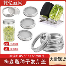 ÷ɭ�ްlѿ�w 85mm�lѿ�^�V�W��ѿ�w ʳƷ��82mm 68mm�N�ӰlѿƬ