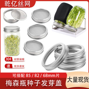 ÷ɭ�ްlѿ�w 85mm�lѿ�^�V�W��ѿ�w ʳƷ��82mm 68mm�N�ӰlѿƬ