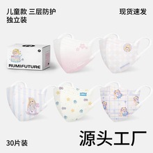 ��ͯ3D����һ���Կ��ֹ����Ǳ�ϵ�пɐۿ�ͨӡ����ͯŮͯ���ìF؛