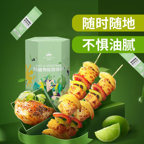 Fruit and vegetable enzyme powder factory comprehensive fruit probiotic enzyme jelly Japanese compound high-eating filial powder OEM